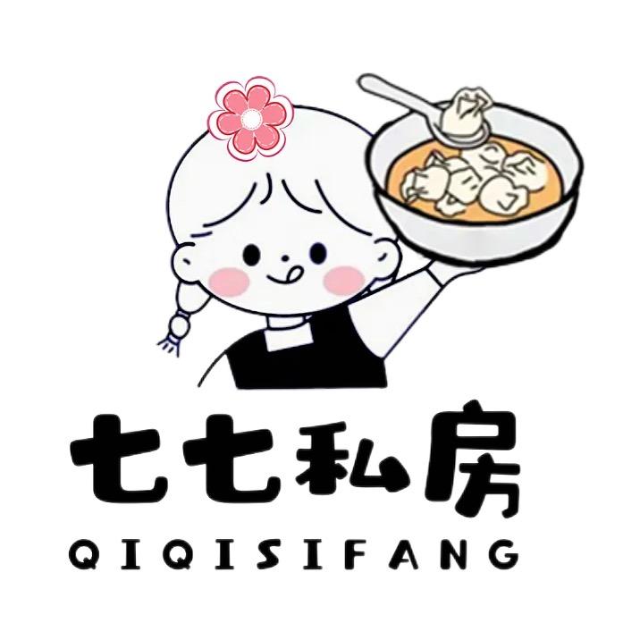 七七私房
