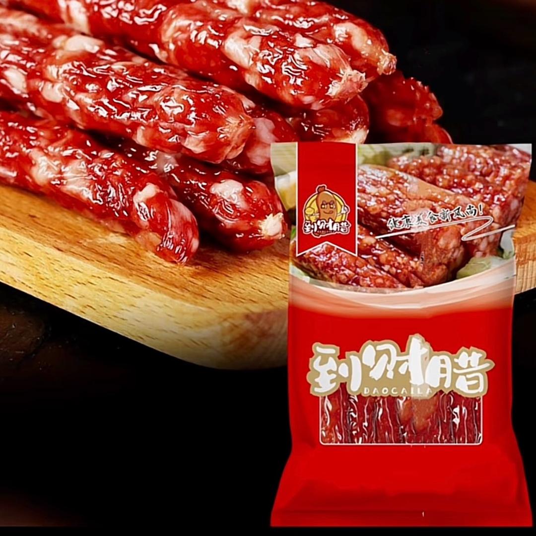 小陈精选海鲜腊肠店