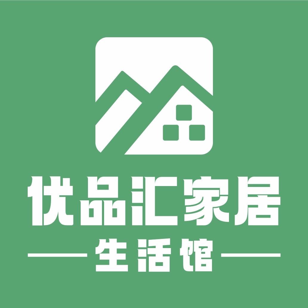 长宁优品汇家居生活馆