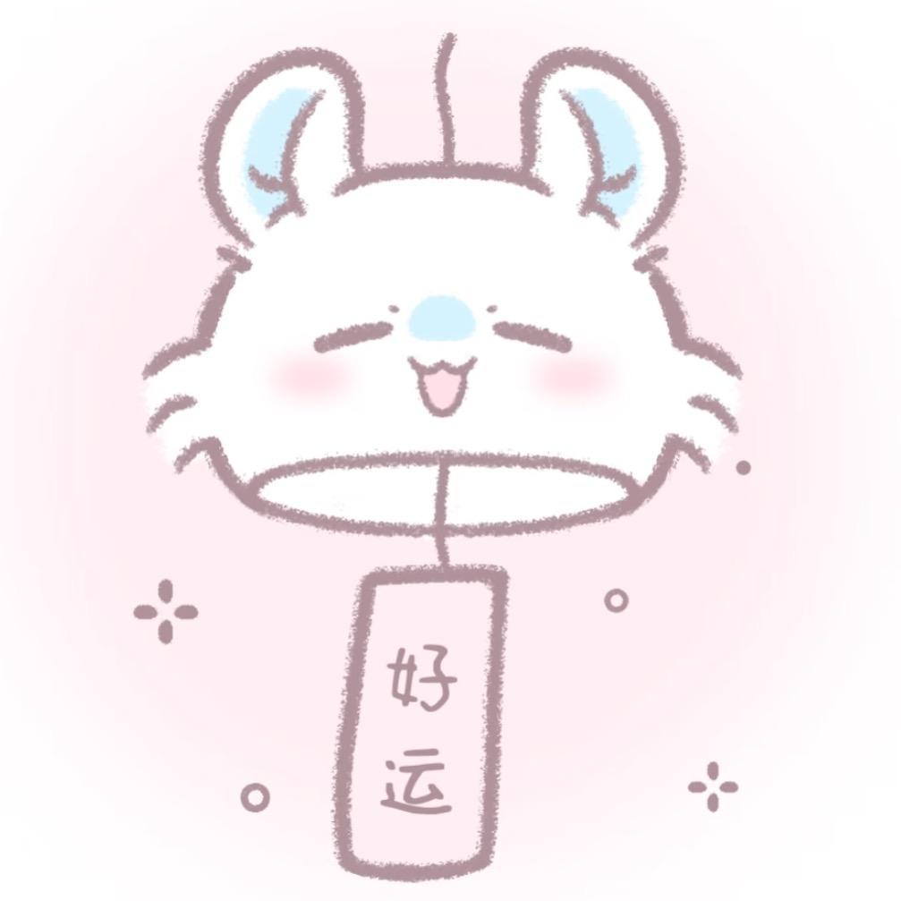 无菇