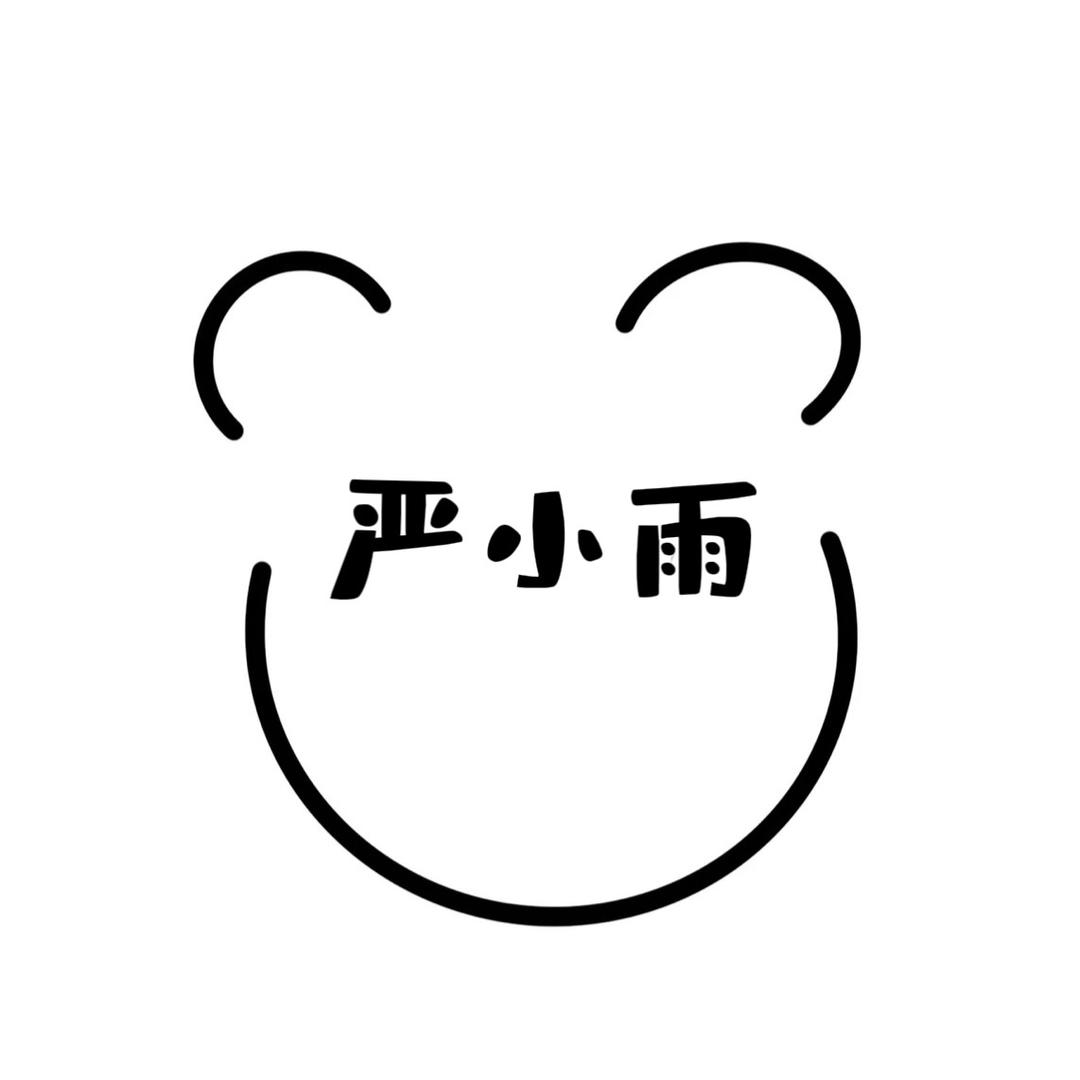 陌小汐2号店个体店
