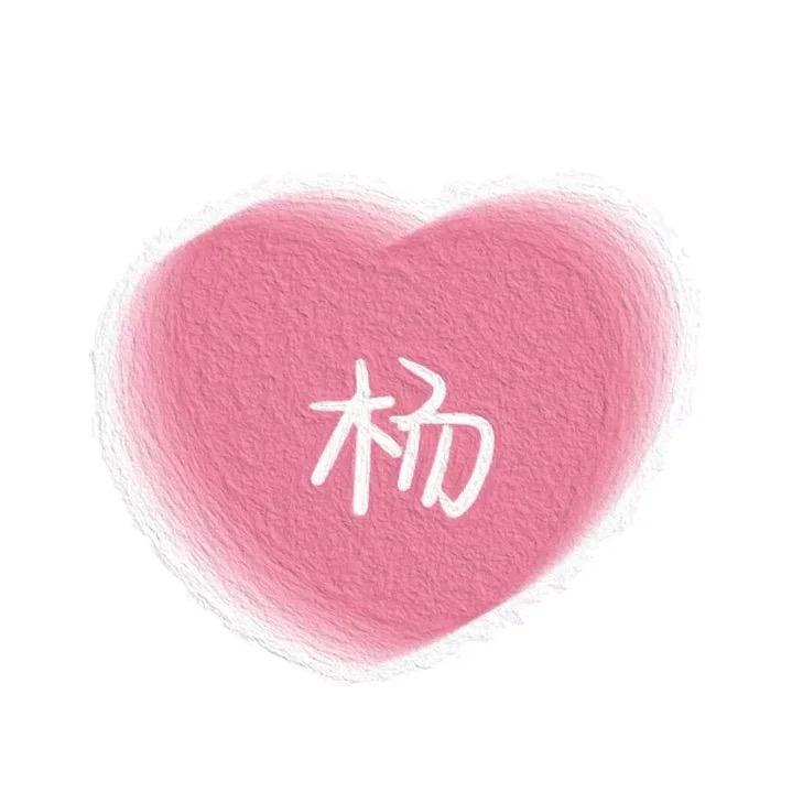 一片雪