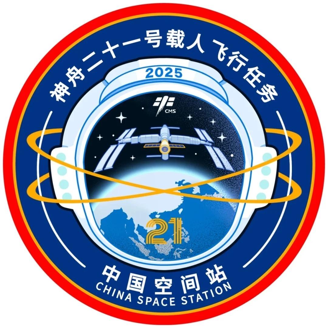 航天火箭发射观礼🚀🚀