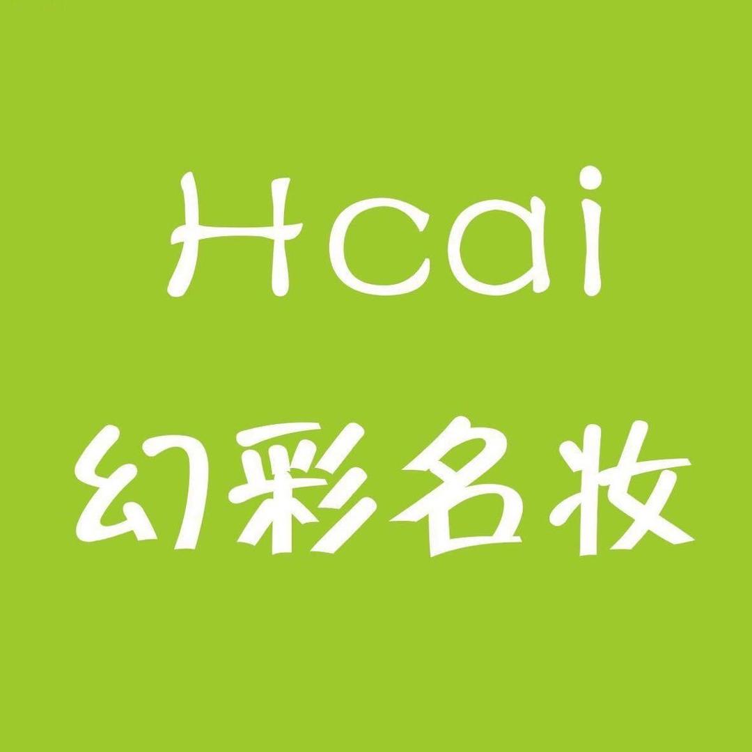 HCai幻彩名妆谭庄店