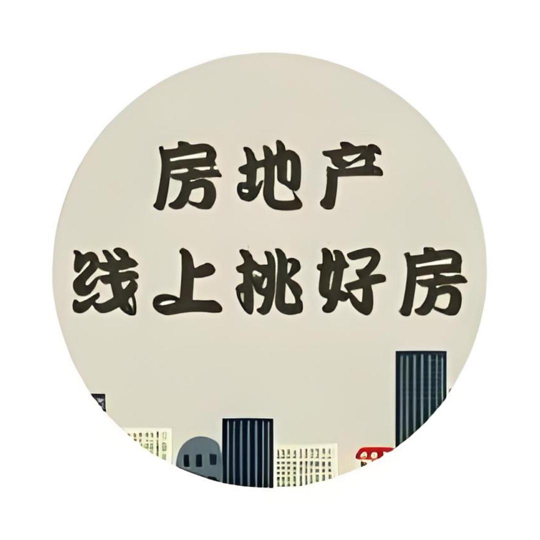 西安小草房产