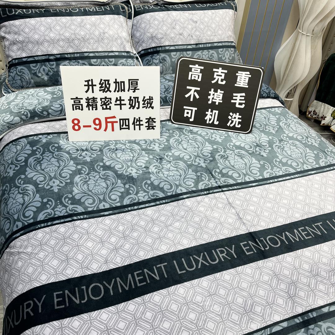 尊誉家纺
