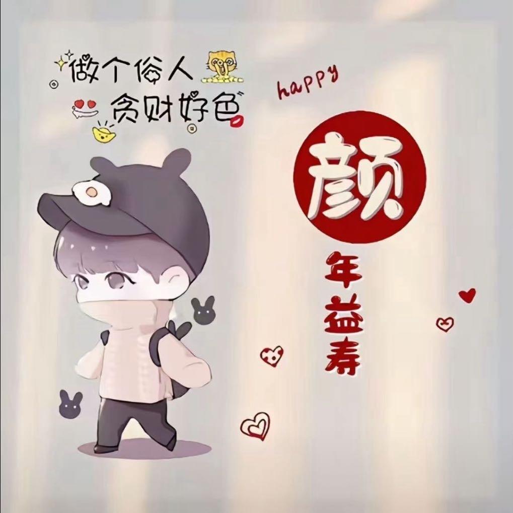 晓🍭晓
