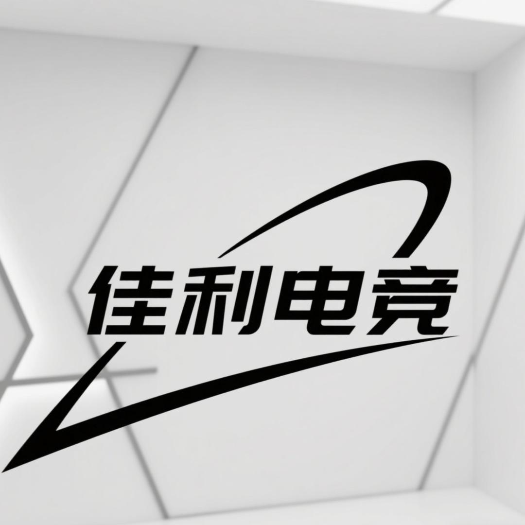 佳利电竞 (三角洲)