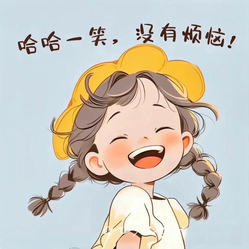 珊珊好物