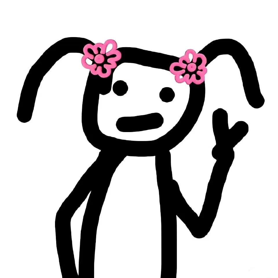 钉钉儿