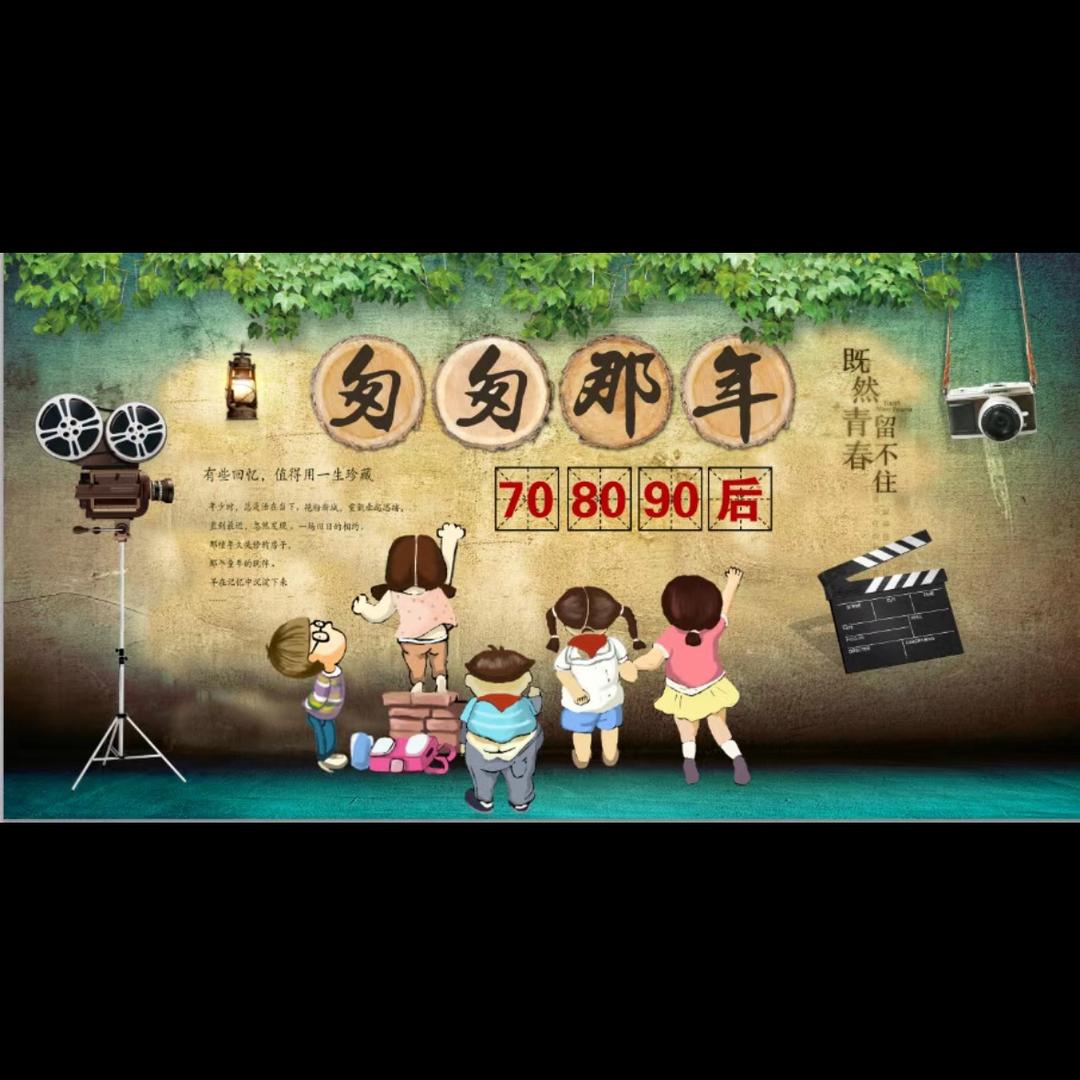 明天会更好