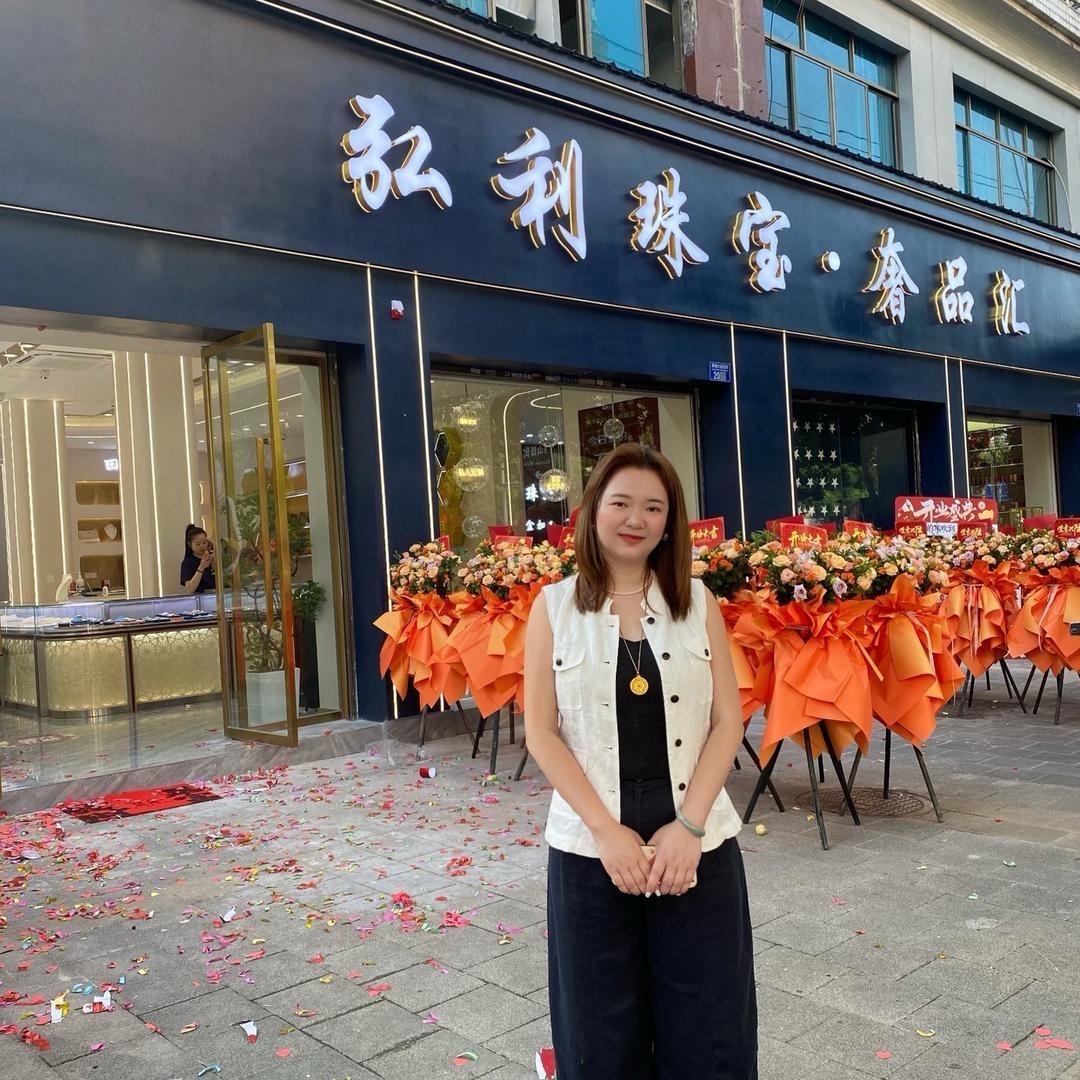 白敏弘利珠宝甄选阁G2e