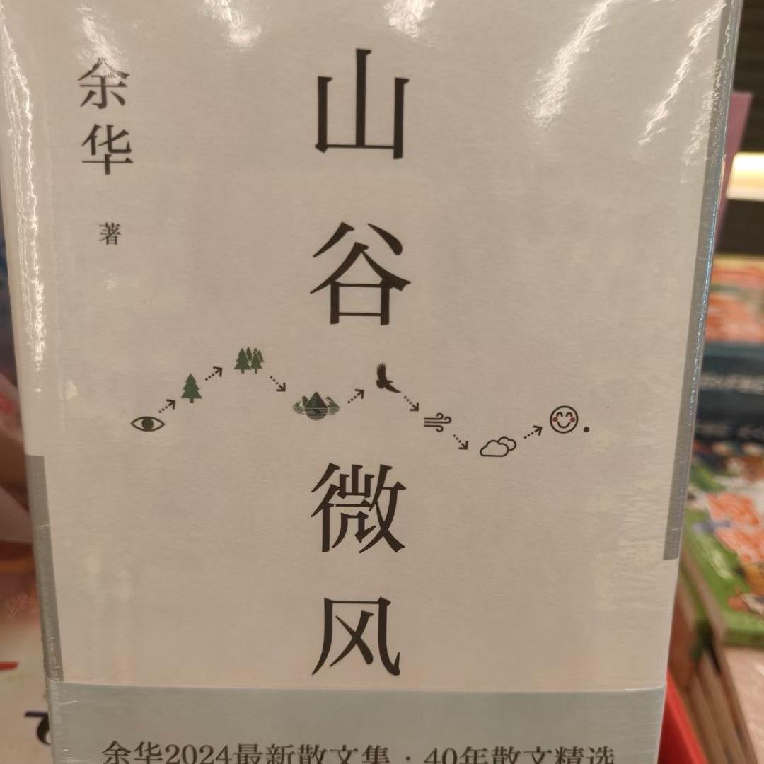 小/-月儿🥰。江湖不见