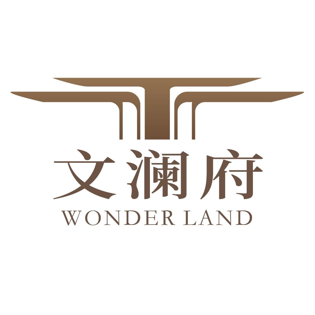 海控文澜府-玖实