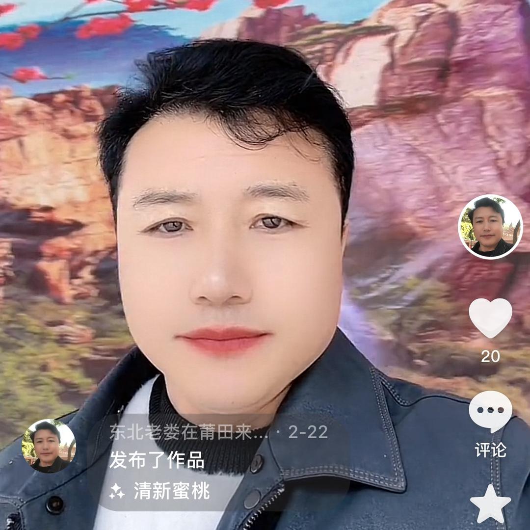 东北老娄在莆田来看花