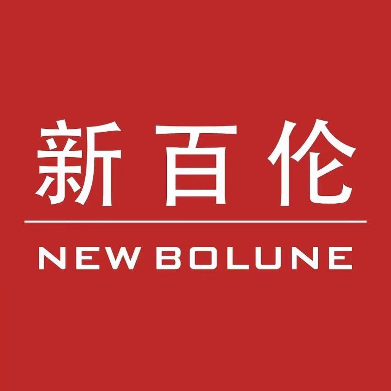 新百伦NEW BOLUNE体育运动仓