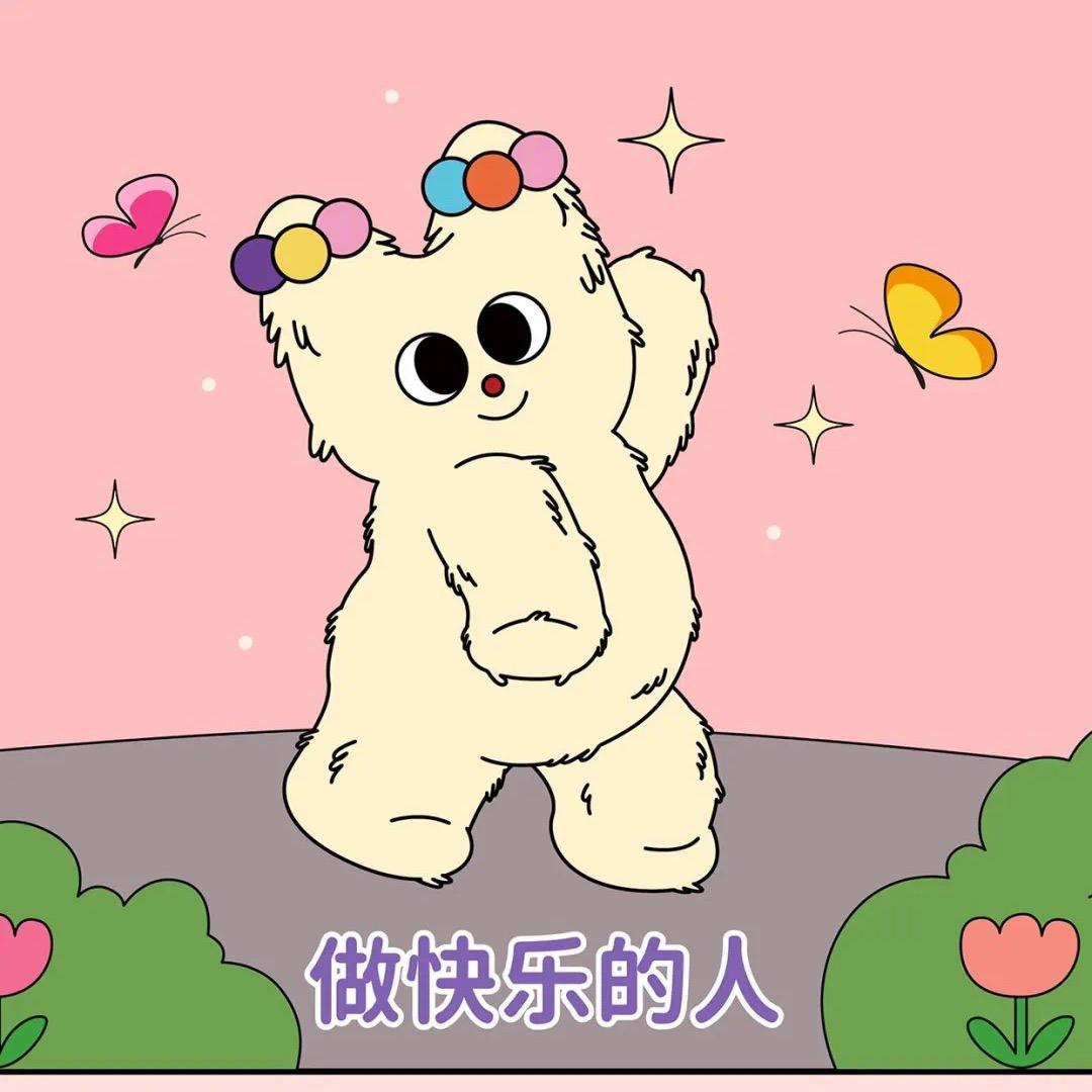 花惜暖玉