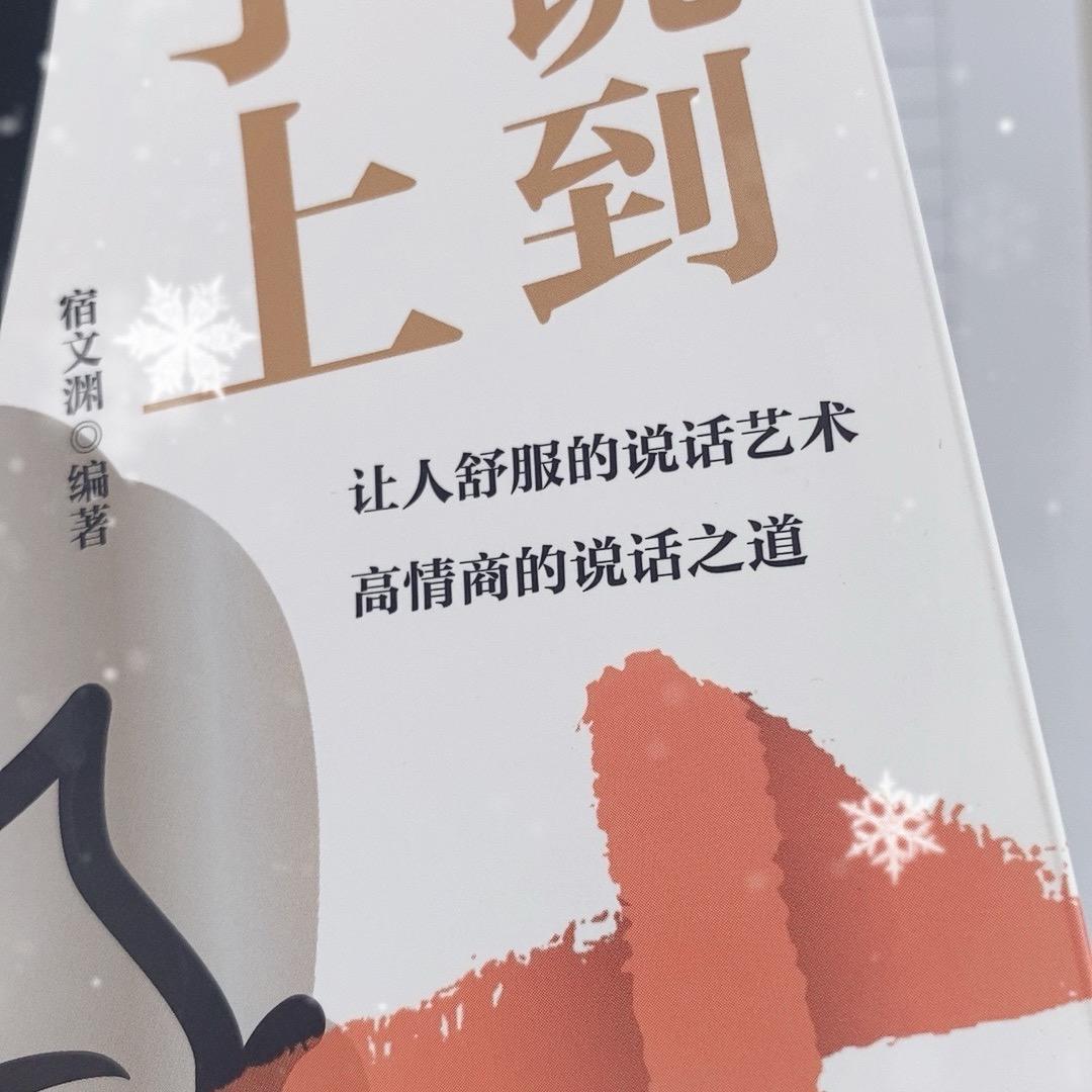 桃桃数码通讯