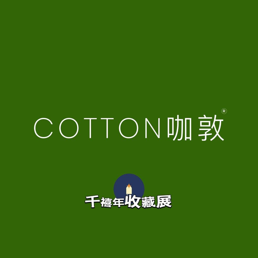 咖敦-中古周边收藏展