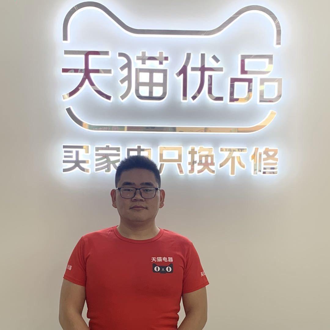 天猫优品(英红店)
