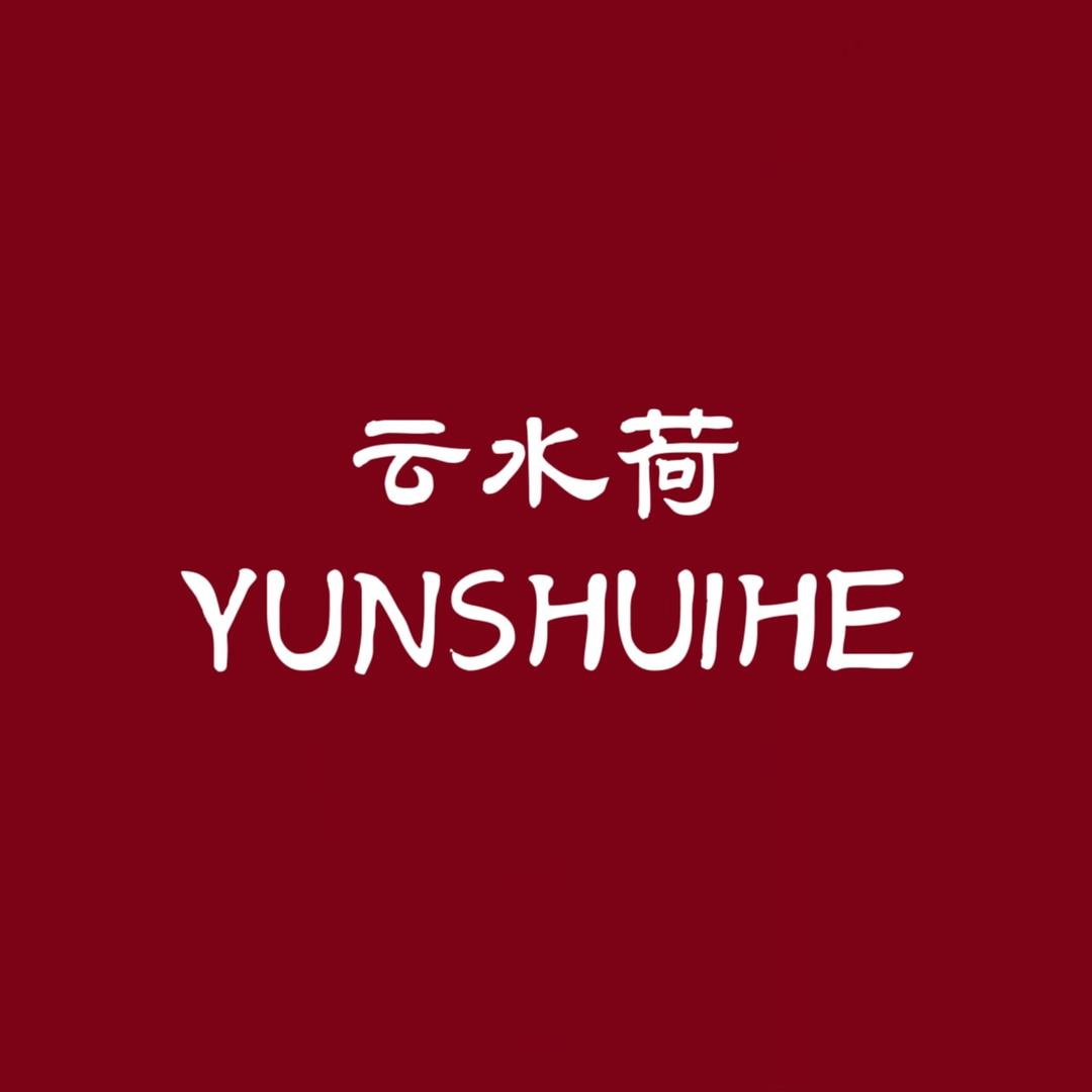云水荷童装