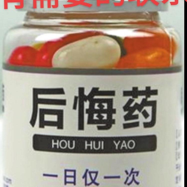 扯蛋的人生