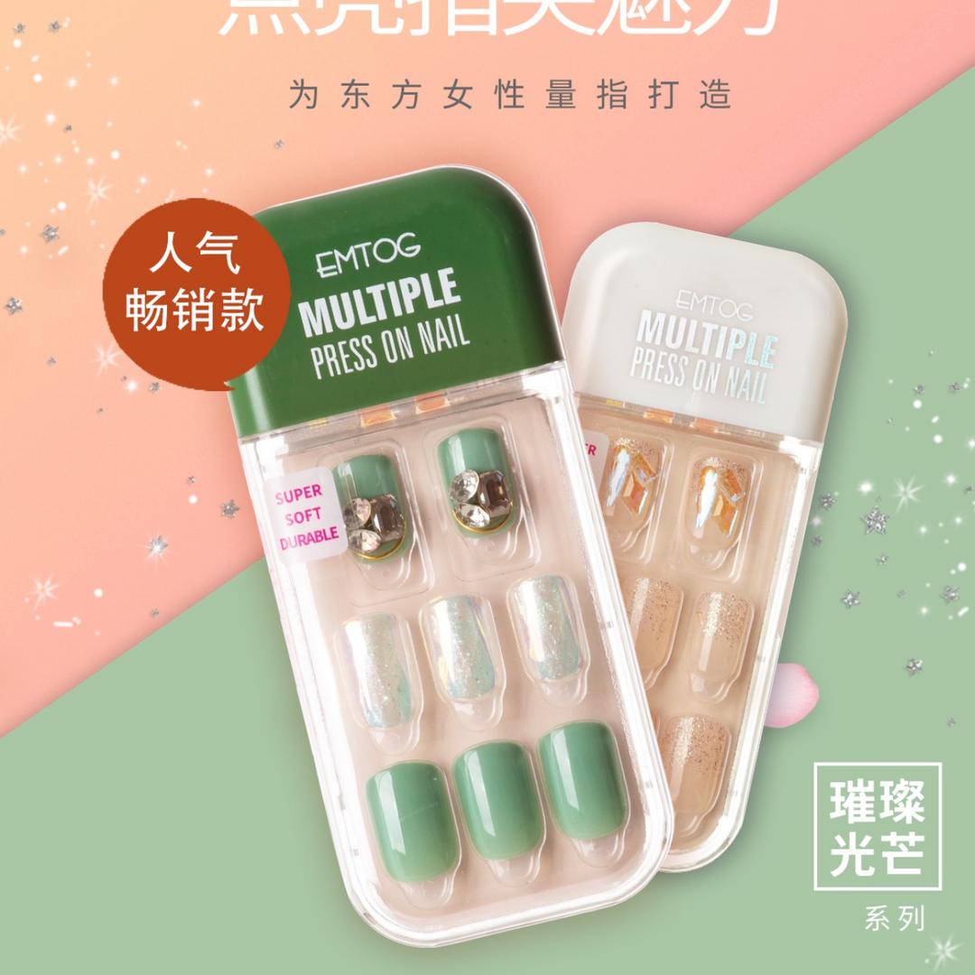 易蔓糖天津市莱思雅化妆品有限公司美妆专卖店
