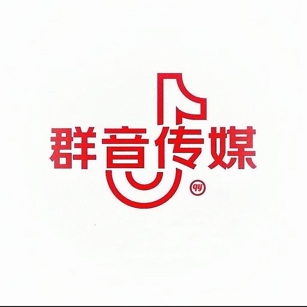 群音传媒学习号《毕节金沙》