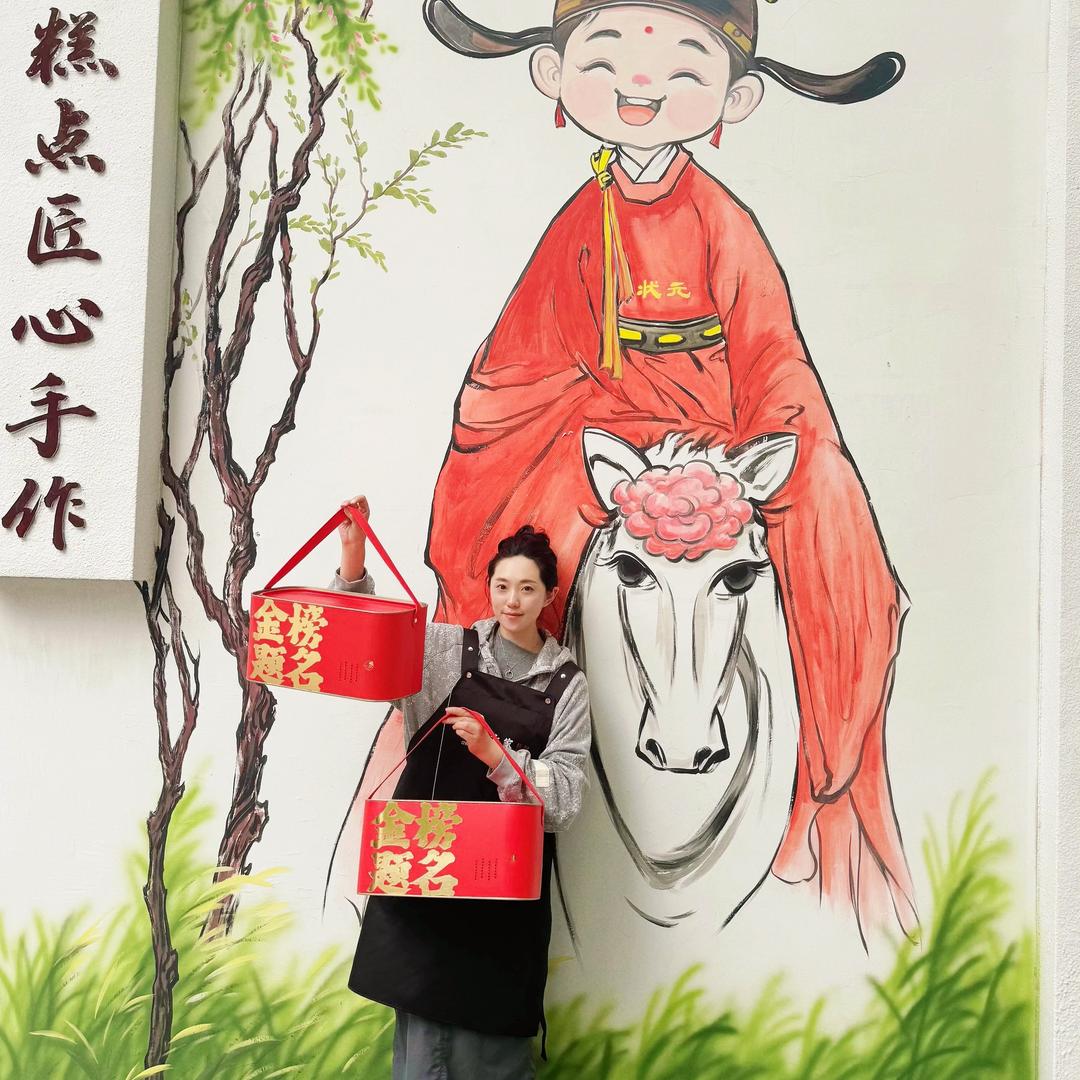 食六番六六家糕点