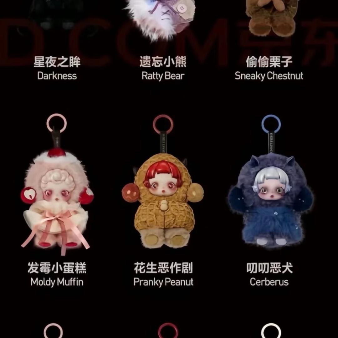 不眠潮玩
