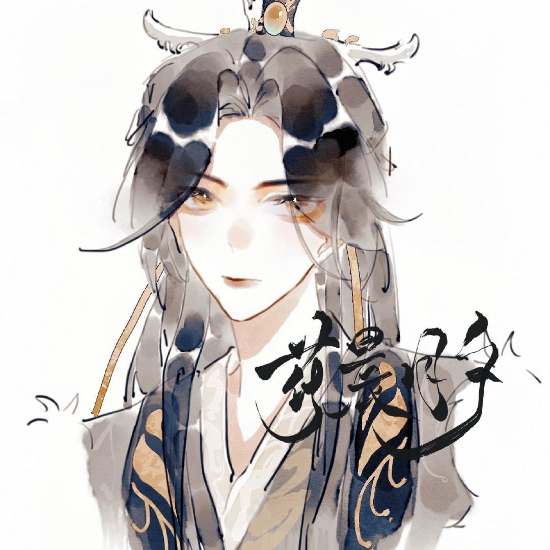 山荷💚