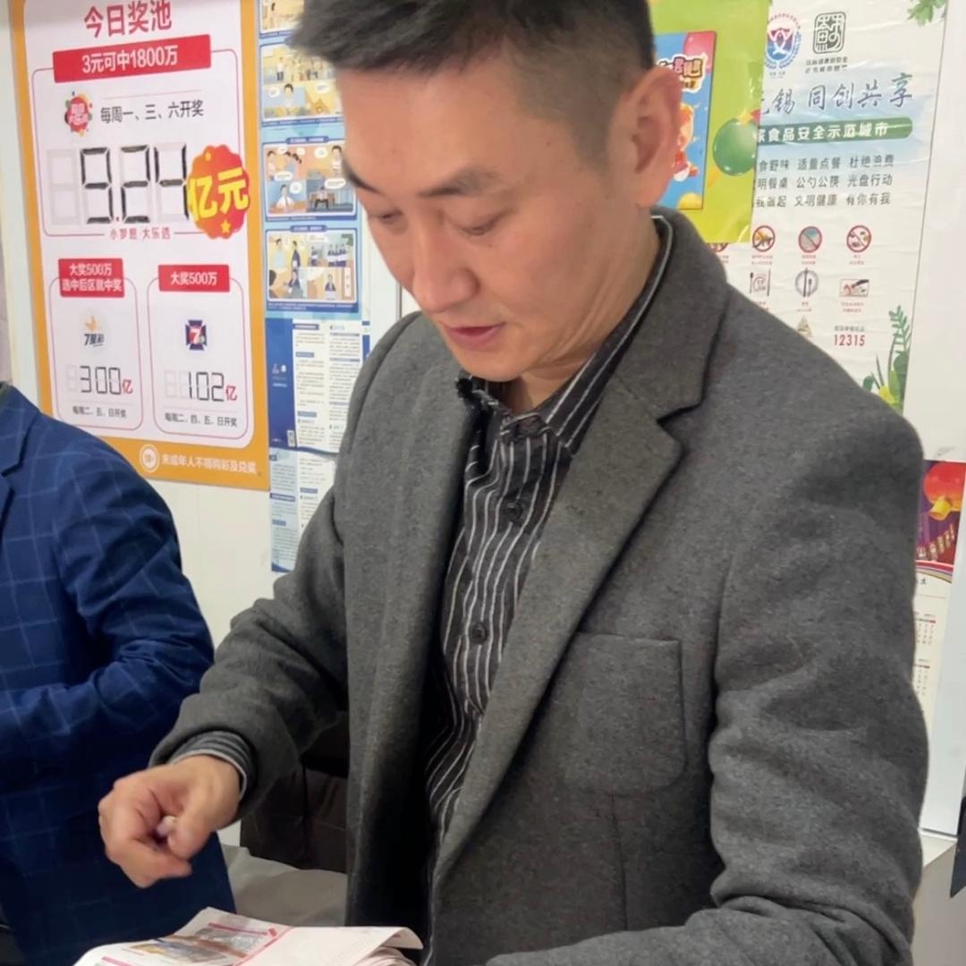 老板姓张
