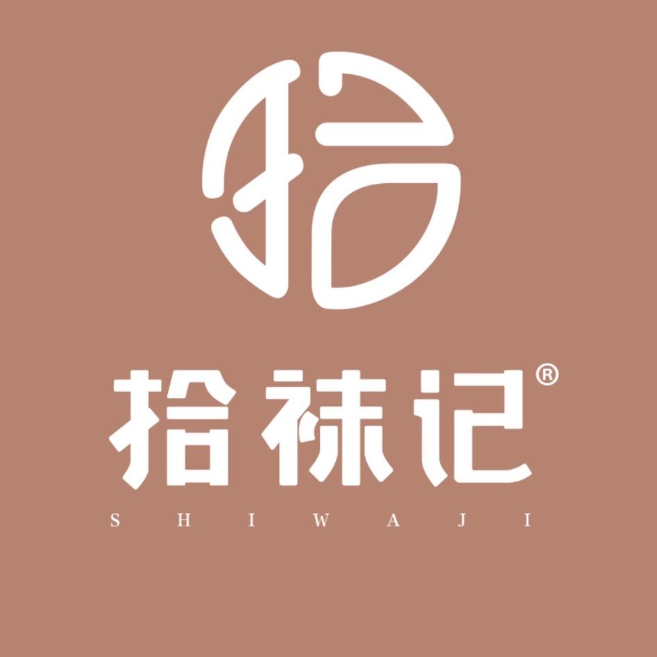 拾袜记旗舰店优选