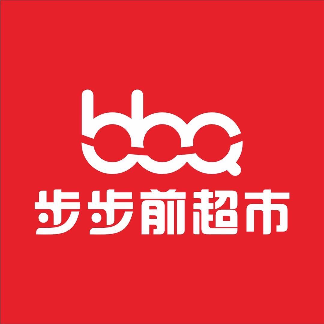步步前超市珍珍（长珍博宁）