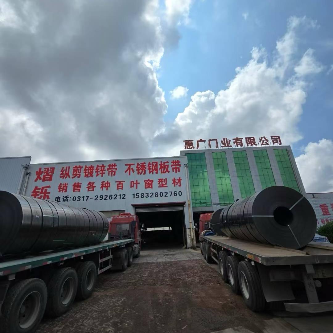 河北任丘惠广镀锌钢带百叶窗型材