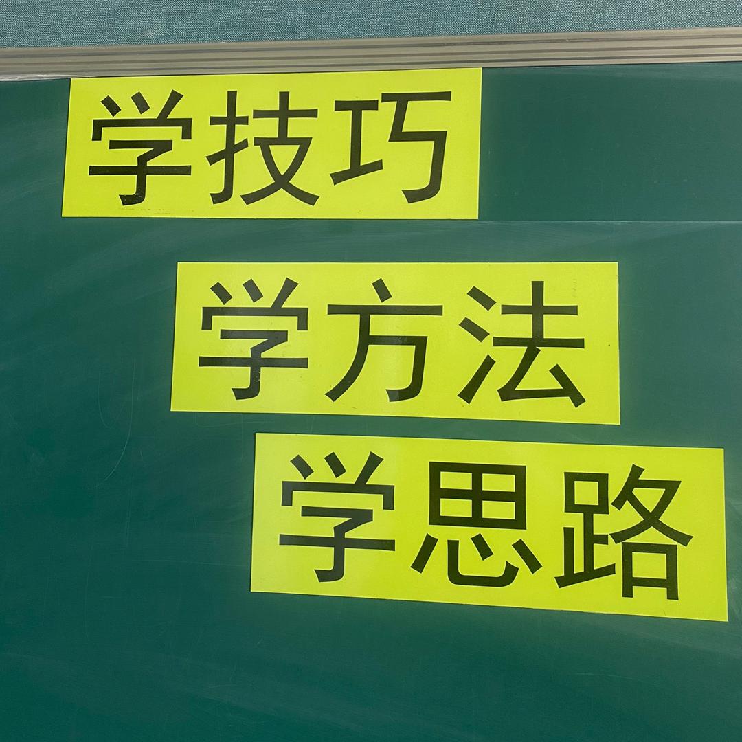 幼小启蒙石榴老师
