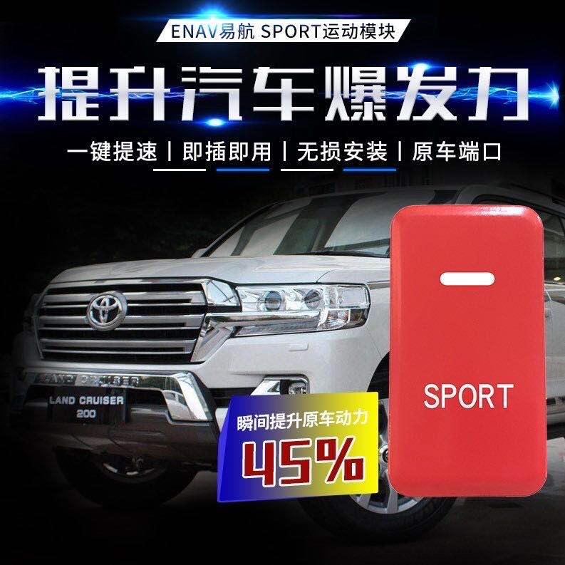 永鑫航汽车科技