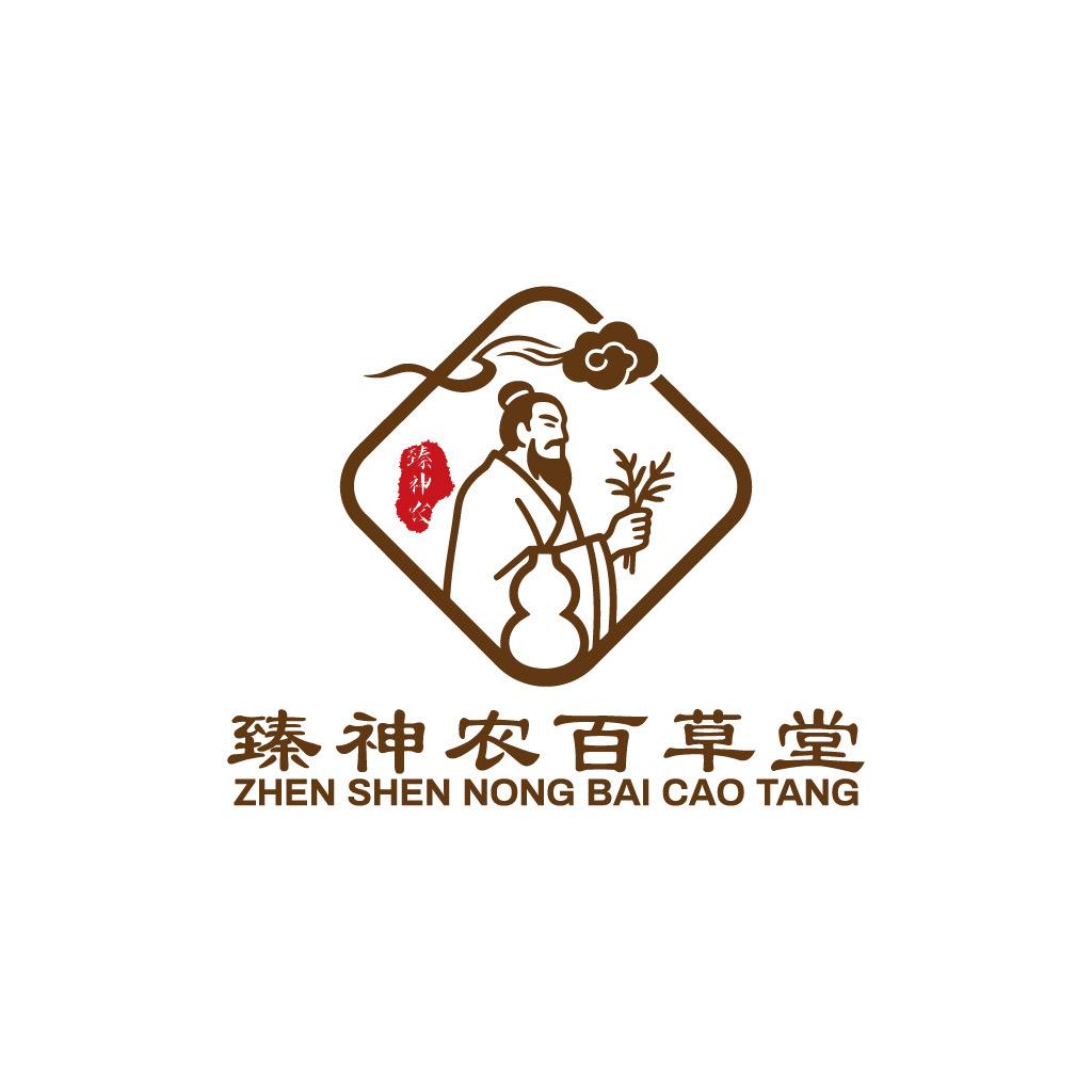 运城神农百草堂客服（李）