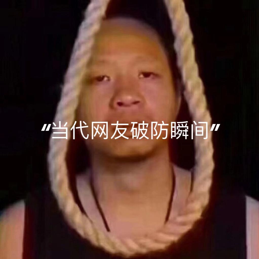 孤独的🐺