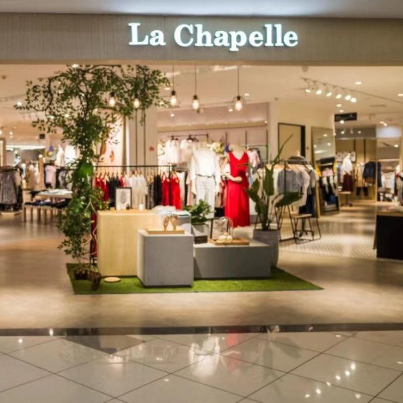 拉夏贝尔云裳小镇专卖店甄选