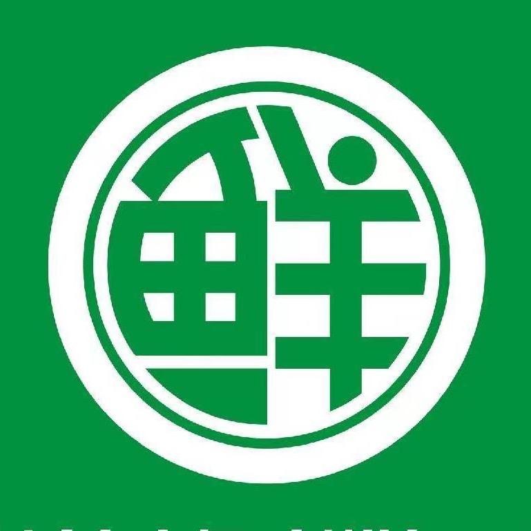 丹尼斯全日鲜