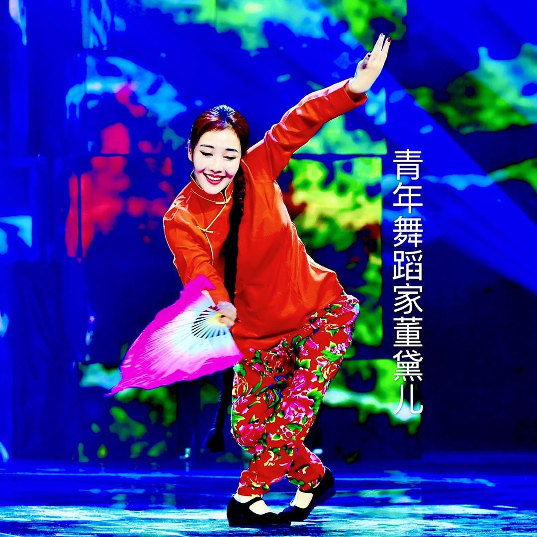 🐾董黛儿舞蹈历程分享