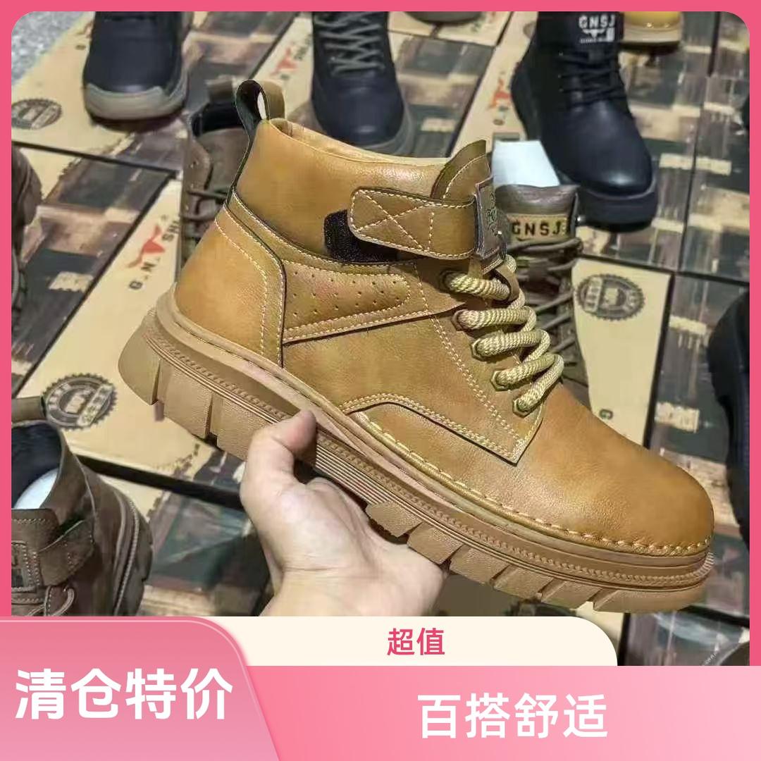 老表潮牌一号店