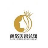 颜洛会所公众号～紫暄