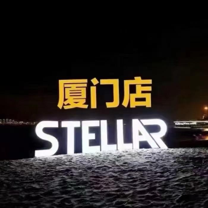 厦门星际酒吧【彭在手💖】