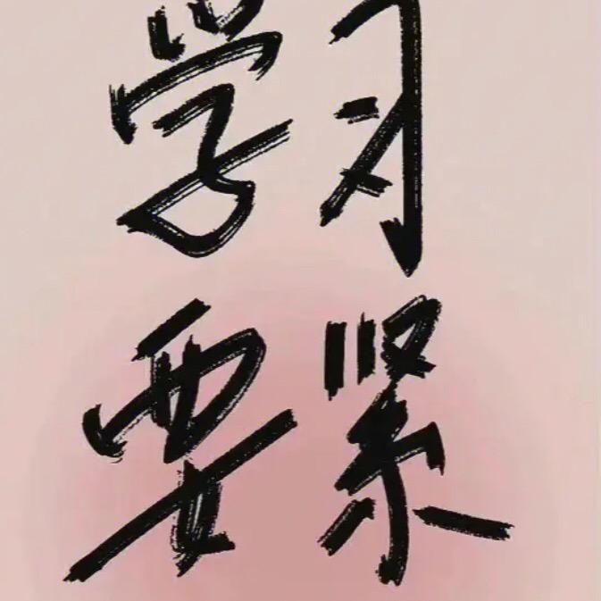 济南家教