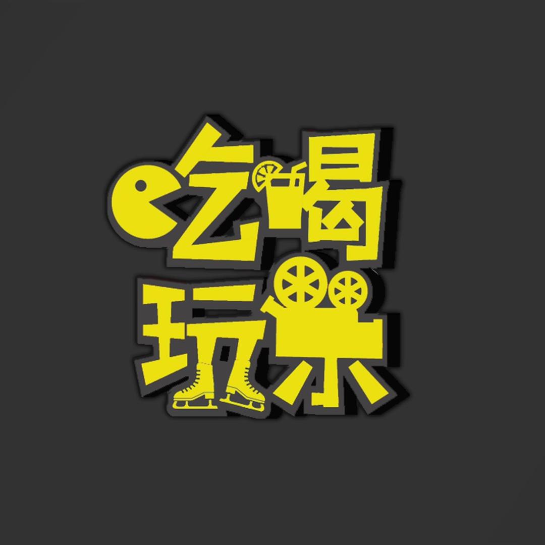 武汉是个传奇