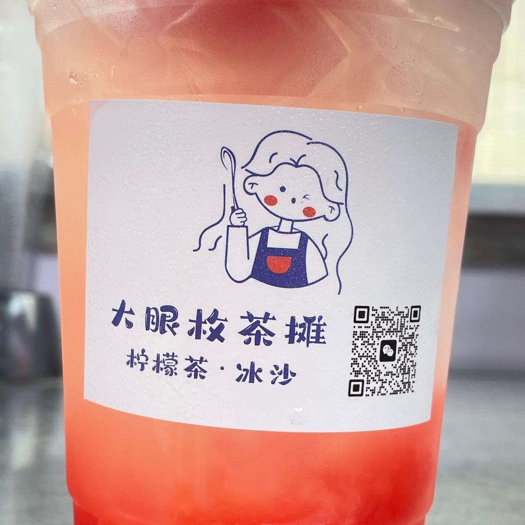 冰雪