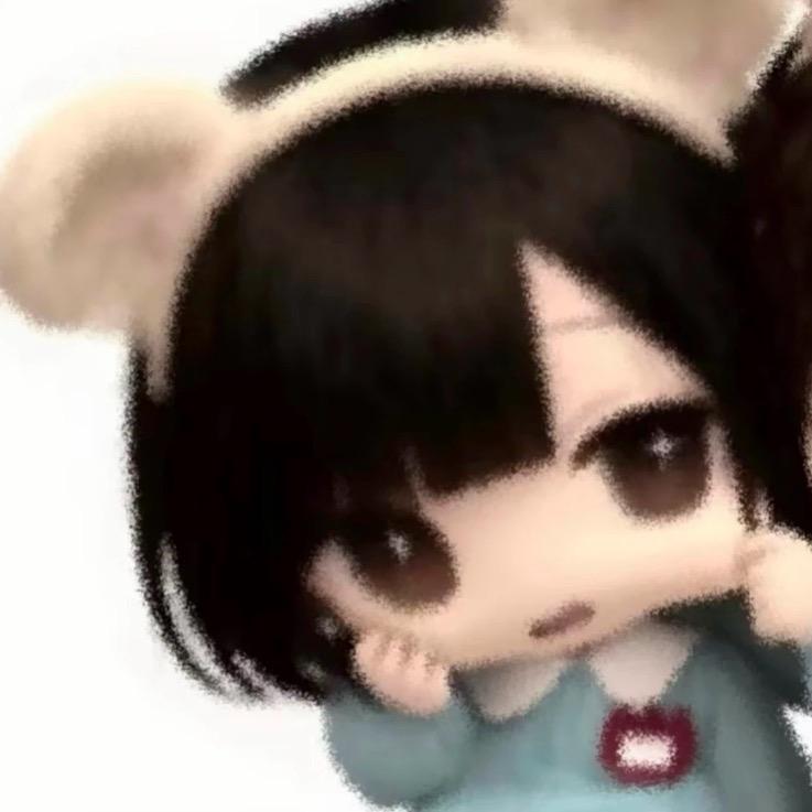 未绾