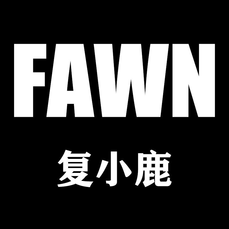FAWN复小鹿真丝自制